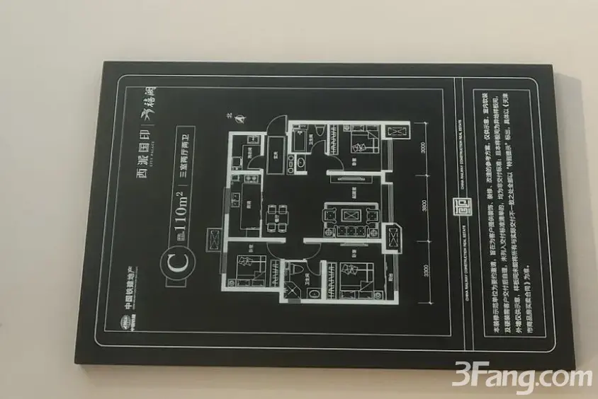 中国铁建西派国印_天津河北宁园住宅楼盘动态,出租出售房源,楼栋户型